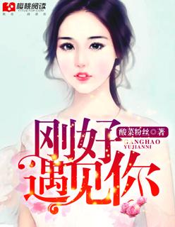 魏兰35岁闺蜜逍遥人生