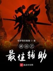 穿成假少爷后我爆红了林烟然顾司邺