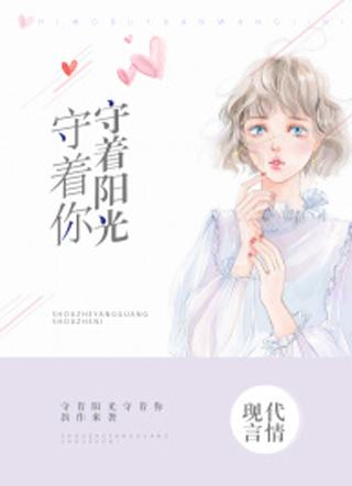 白汐纪辰凌白汐