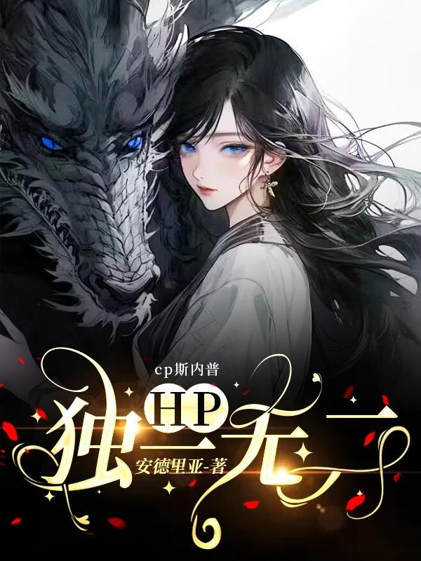 独一无二by2