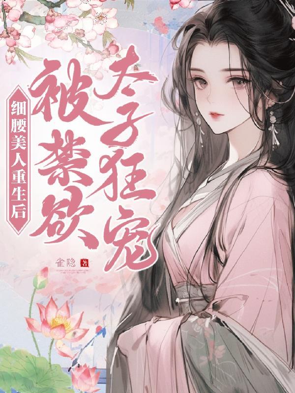 流年运程