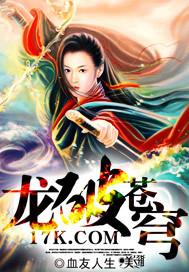 龙破苍穹动漫免费