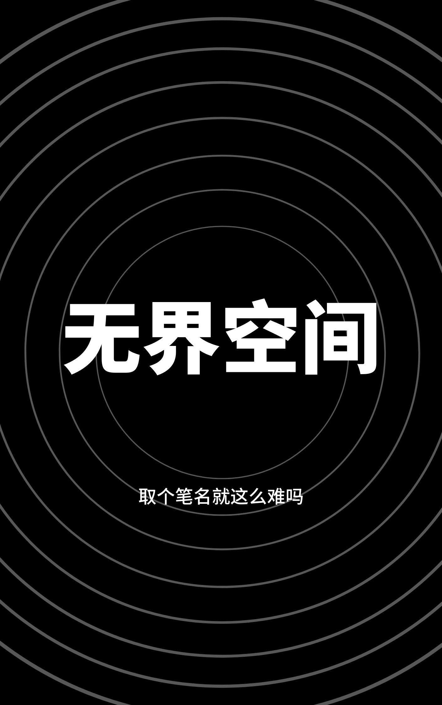 无界空间中亥姆霍兹方程解的含义