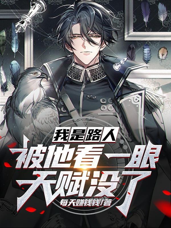 我是路人甲怎么回复