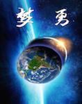 大师规则最新