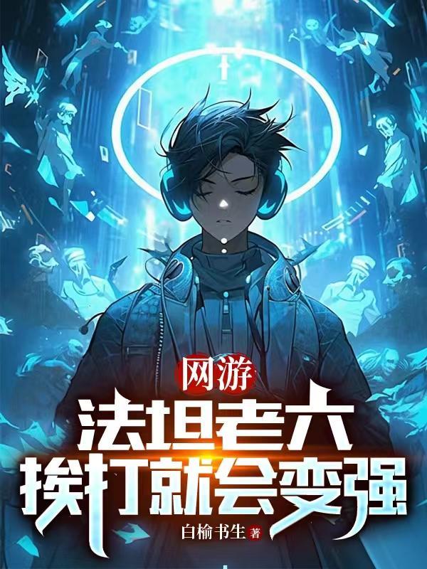 法老dota