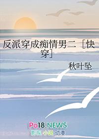 穿成痴情男配养反派[娱乐圈