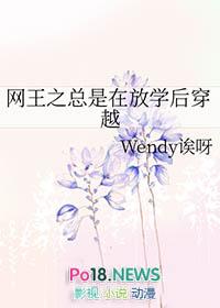 网王之总主受