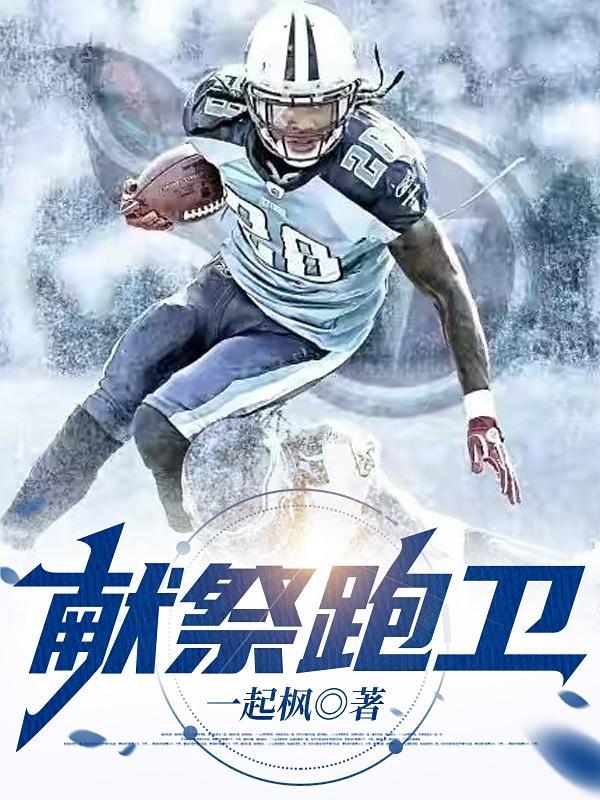 献祭的路线怎么走