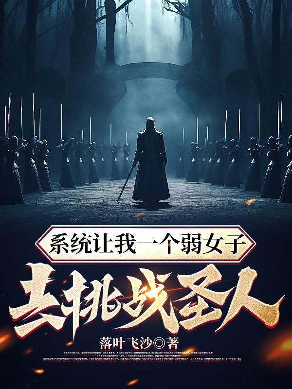 应劫是好还是不好