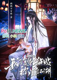 我靠武我靠武力秀翻娱乐圈