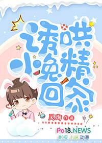 娇养的小兔精变成了上古凶兽笔趣阁