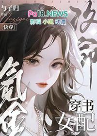 神豪系统玩遍美女