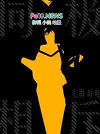 磁铁同极相斥