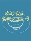 我的外卖连万界