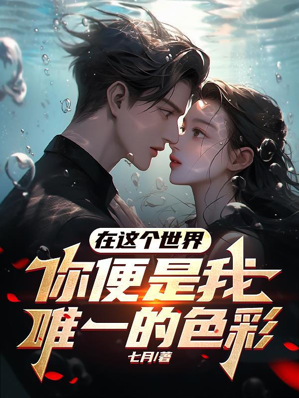 你就是你