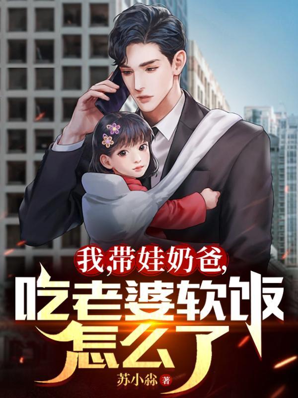 我牙口不好