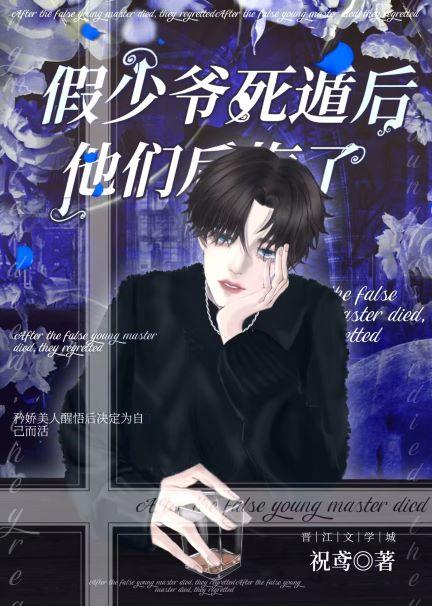 死遁后皇后失忆了