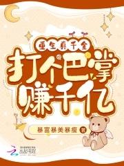 重生真千金变大佬免费