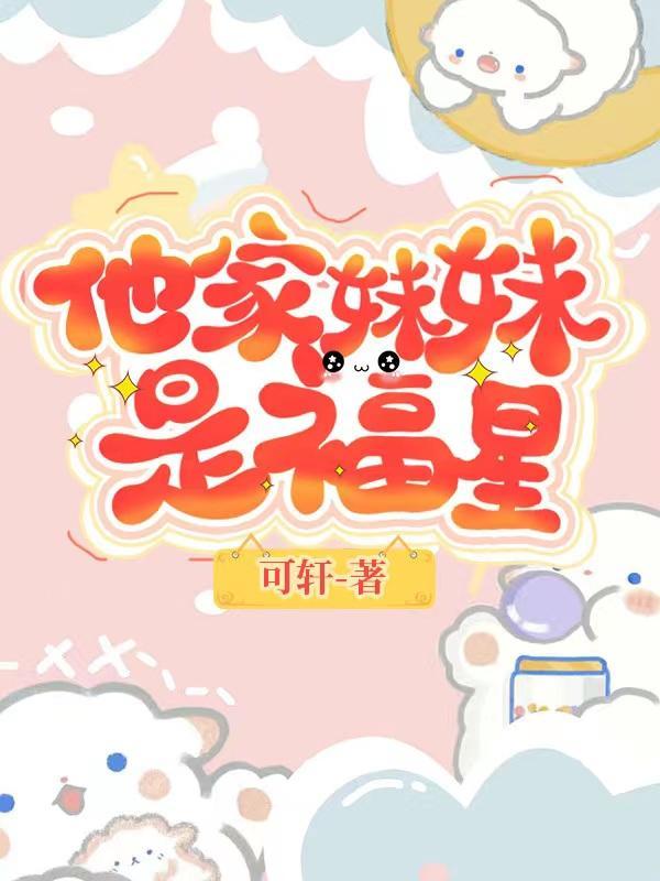 青梅甜甜哒