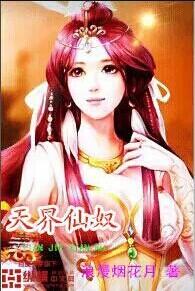 仙穹道尊