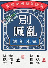 别乱喊gl