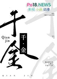 一刀劈开修罗场快穿天命在我笔趣阁