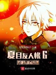 予你