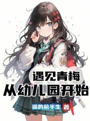 从幼儿园开始 秋