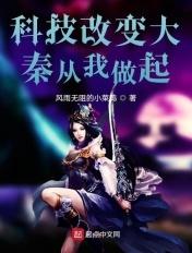 科技变革作文