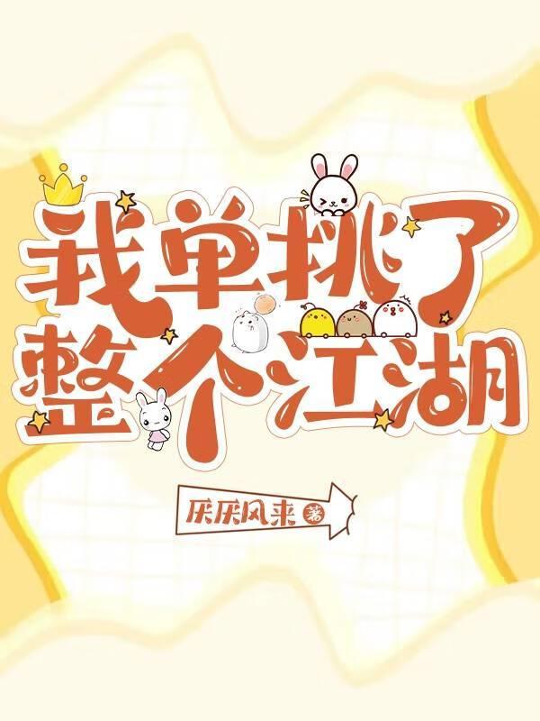 剑客被迫龙傲天全文免费阅读
