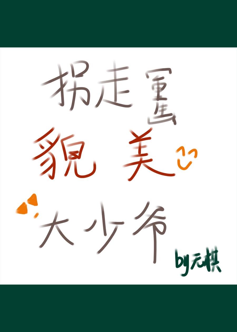 重生之猎艳豪门娱乐圈txt