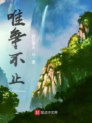 则天下莫能与之争