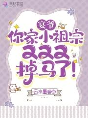 宴少