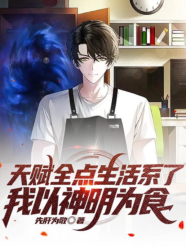 玄幻大型游戏