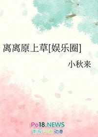 黎