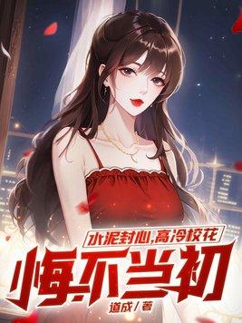 水泥封尸为何会被发现