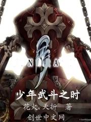 少年武士