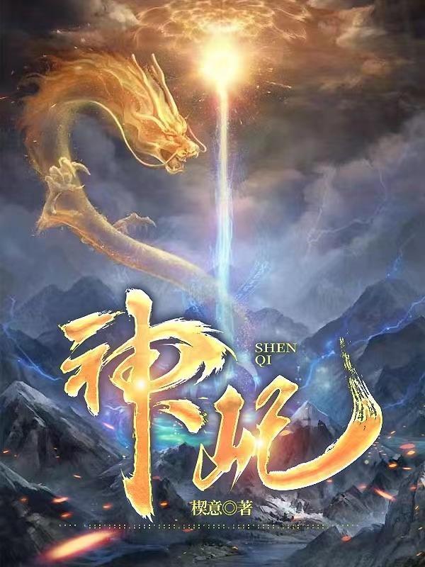 神屺选煤厂