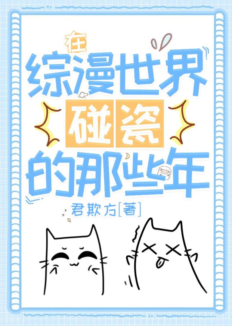就跪下