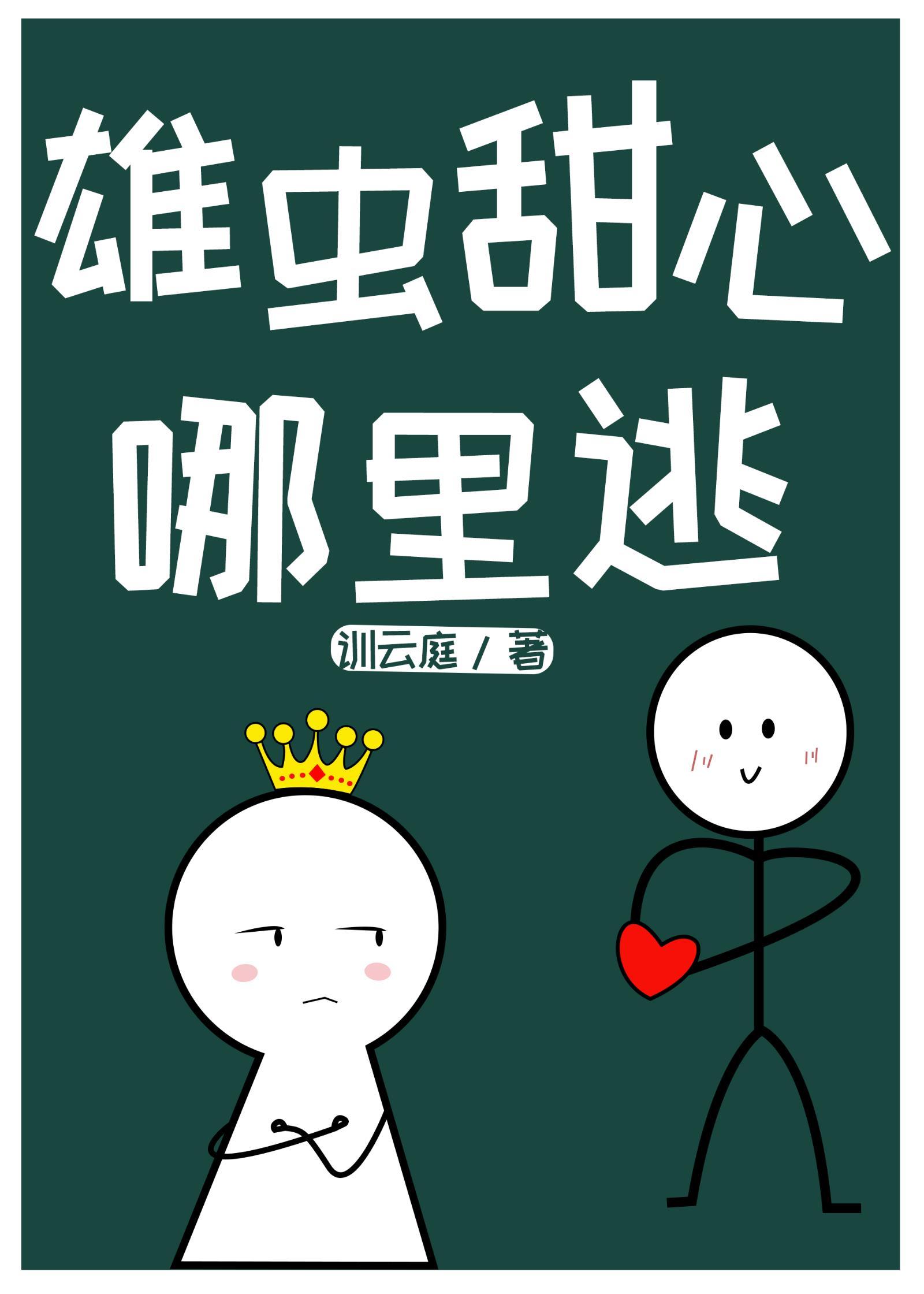 你是那里人用英文怎么说