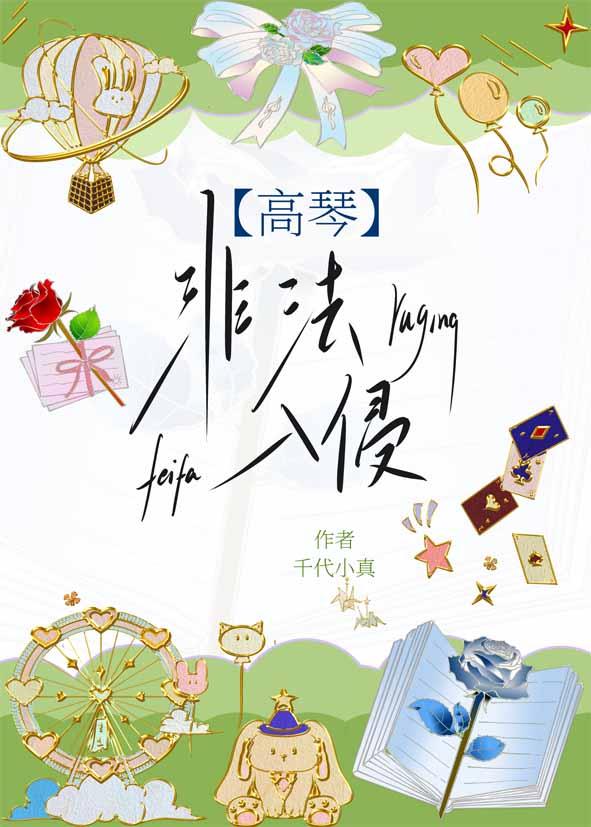 酒厂劳模每天都在抓鬼txt