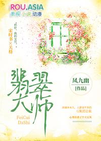 翡翠大师破解版安装无限金币