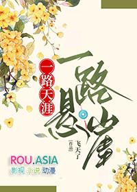 剑走偏锋啥意思
