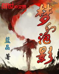 偏执男配的白月光谁是男主