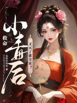 小毒甜贴吧
