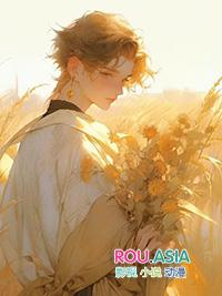 大佬的病娇美人
