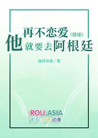 我再也不想恋爱了