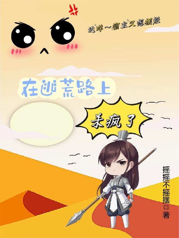 穿在逃荒时刻免费阅读