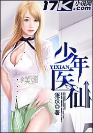 少年鲜衣怒马时